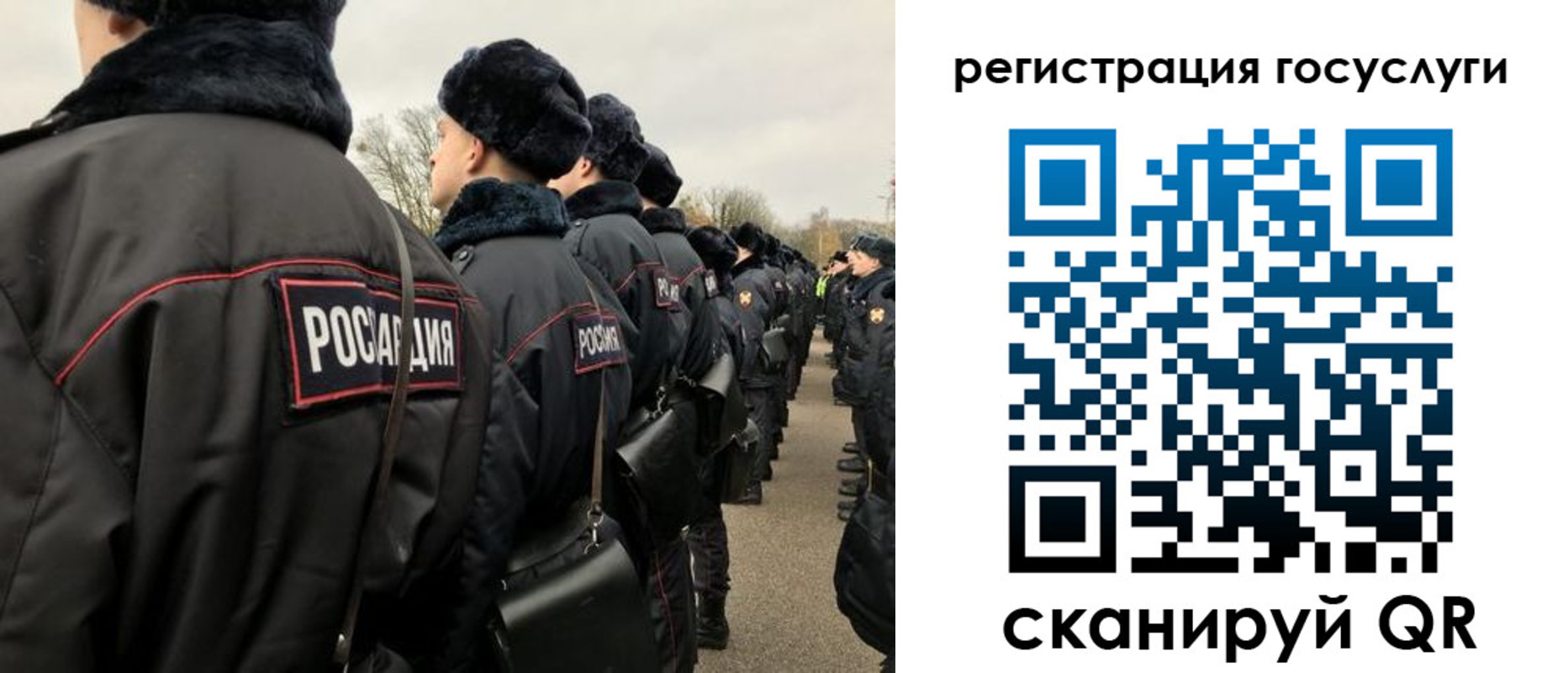 временная регистрация гарантия в Белгородской области