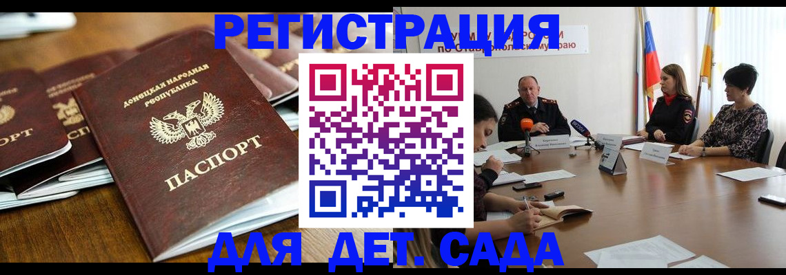 пропишу в квартире в Белгородской области